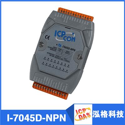 泓格I-7045D-NPN模块 带7段数码显示的I-7045-NPN 泓格模块7045D-NPN