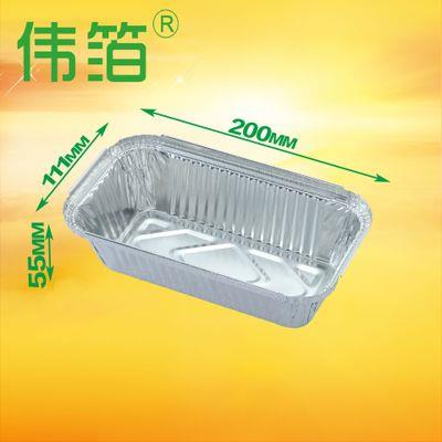 WB-200一次性餐盒，快餐打包盒长条形饭盒，锡箔铝箔盒碗