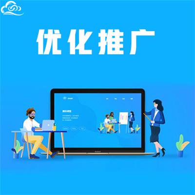 深圳网络推广公司分享线上酒店运营方案