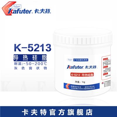 卡夫特K-5213导热硅脂CPU显卡电子元器件散热灰色胶导热系数3.0