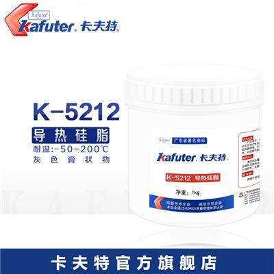 卡夫特K-5212导热硅脂 电脑CPU散热硅脂 导热系数2.0 灰色胶