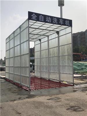 萍乡工地封闭式洗轮机厂家发货安装