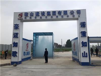 萍乡工地封闭式洗车机欢迎来厂考察