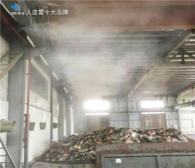 南京锦胜雾森高压喷雾垃圾处理厂人造喷雾除臭消毒设备