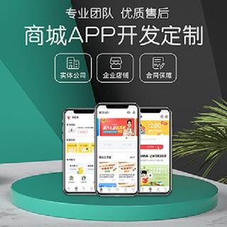 迅众科技是一家专业从事郑州软件开发、app开发生产与销售的综合型企业