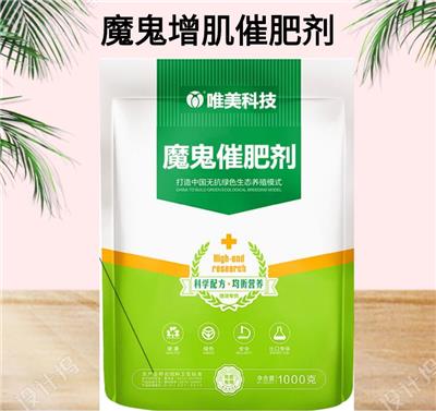 牛催肥剂价格优惠 牛羊增肥用什么好？