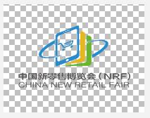 *十三届上海网红直播电商及社群团购供应链展览会