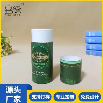 厂家供应绿色环保化妆品包装纸罐定制