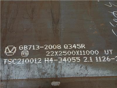 Q345R 容器板120厚可零割火焰切割有质保书
