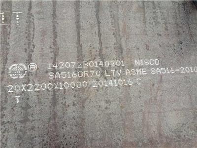 美标容器板SA516GR70特厚钢板切割带质保书保材质性能零割下料