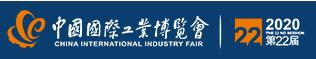 中国工博会 2021上海国际新材料产业展览会