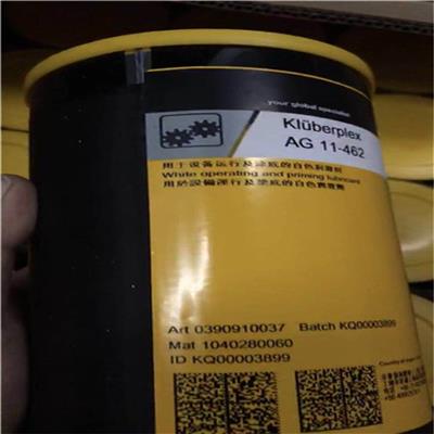 克鲁勃Kluberplex AG 11-462 合成高温润滑脂 风电专.用脂
