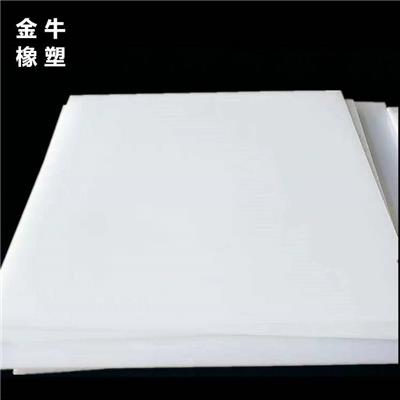批发 白色聚乙烯板材 高密度聚乙烯衬板 PE聚乙烯防滑衬板