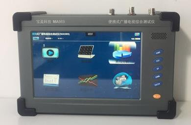 宝盈便携式广播电视综合测试仪MA989测试仪