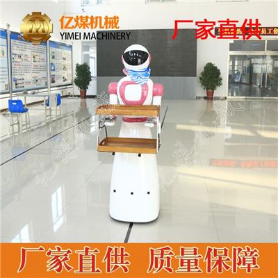 山东厂家直销送餐机器人生产厂家