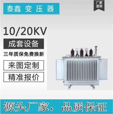 道县油浸式变压器 400KVA配电变压器 高精度 全自动