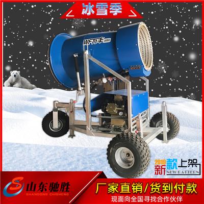 山东驰胜造雪机 为使用者提供高质量 低故障的优质产品