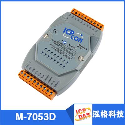 泓格M-7053D模块 16路单端数字量输入模块 泓格模块7053D