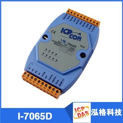 泓格I-7065D模块 隔离数字量输入继电器输出模块 泓格模块7065D