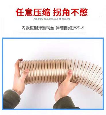供应环保型PU钢丝包胶伸缩软管行业成员之一产品