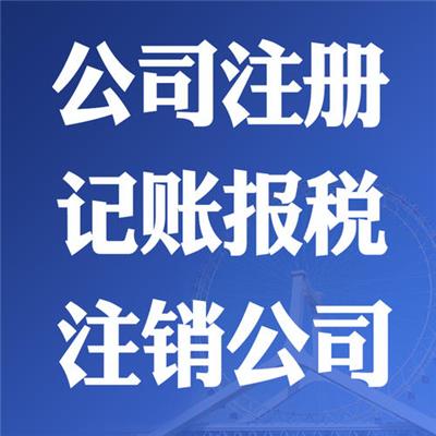 泸州老窖集团新设商业投资公司注册资本1亿元