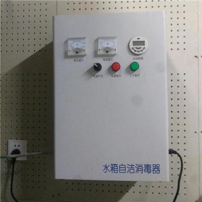 腾兴WTS-2A水箱自洁消毒器 不锈钢臭氧发生器