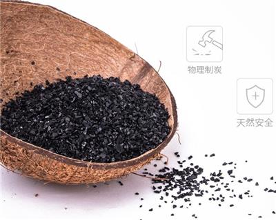 辽宁原装椰壳活性炭要多少钱 客户至上 江苏麦科特炭业供应