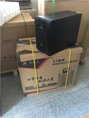 金武士UPS不间断电源 ST3K 高频在线式 3KVA/2400W 标机内置电池