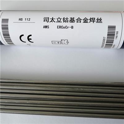 HS112上海司太立钴基合金耐磨焊丝