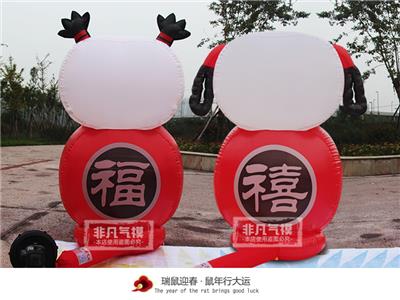 定制*充气卡通气模厂新年春节庆典活动充气模型