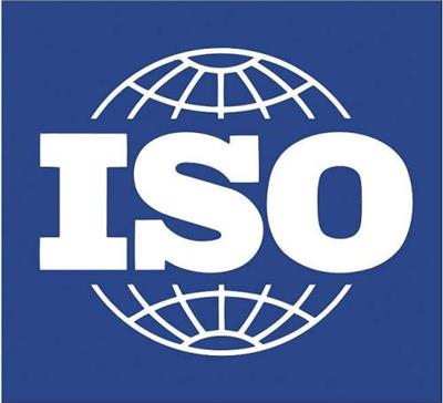 淮安ISO20000认证所需材料