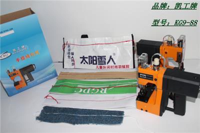 KG9-88缝包机，手持式编织袋封包机