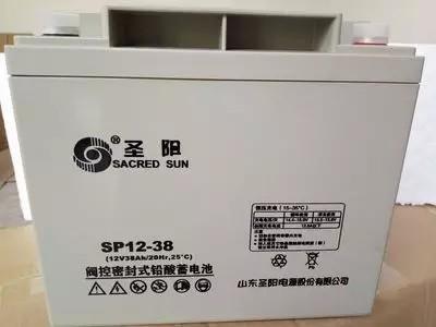 圣阳蓄电池SP12-38 12V38Ah铅酸免维护UPS直流屏/太阳能电源**