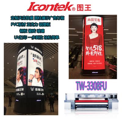 图王工厂自荐灯箱软膜量化工程UV网带打印机拒绝尺寸长短一步到位