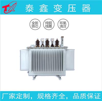 金昌油浸式变压器 河南省泰鑫电气有限公司
