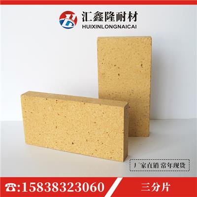 郑州汇鑫隆耐火砖厂家专业定制异型砖 高铝砖