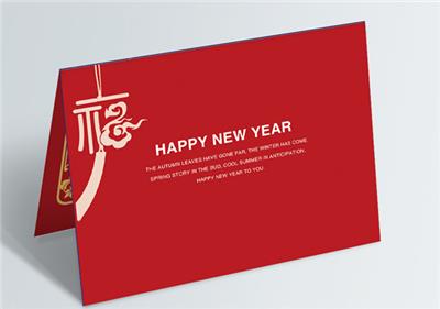 南京建筑贺卡印刷 商务贺卡设计 彩色节日贺卡定制
