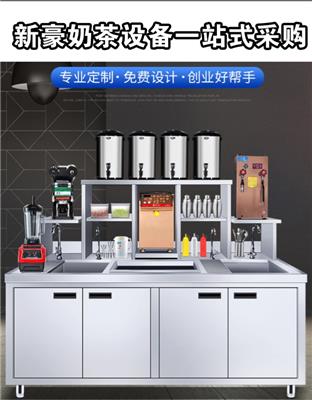 深圳光明新区奶茶设备中岛柜供应商地址在哪