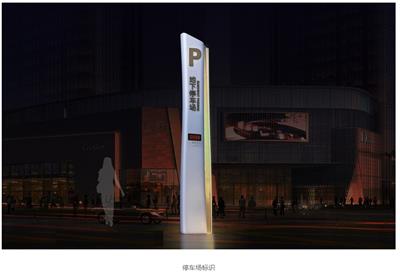 停车场设计多少钱 停车场3D效果图设计 需要什么资料