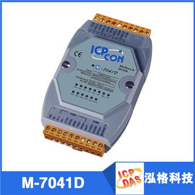泓格M-7041模块 14路单端隔离数字量输入模块 泓格7041PD泓格7041D-A5