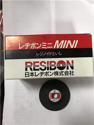 原装进口日本RESIBON砂轮片58*3*9.53 60#