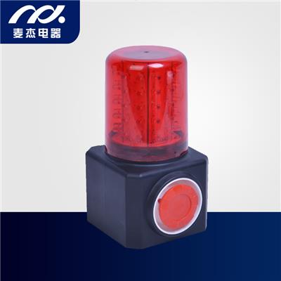 EB8041磁吸式*信号灯 声光报警器 红黄
