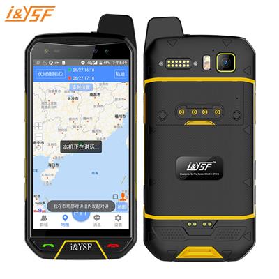 优尚丰B9000三防智能手机IP68防水OTG/NFC**手机