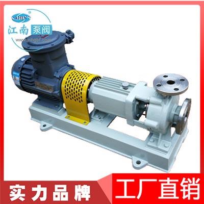 江南JIH40-25-250不锈钢离心泵单级碱泵