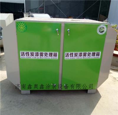 活性炭吸附环保处理箱设备生产厂家