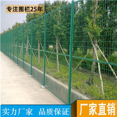 汕头护栏网制造 浸塑铁丝网 饶平农场围地防护网价格