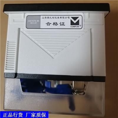 数字电流表福建厂家直销上海康比利数字电流表CP-D72**