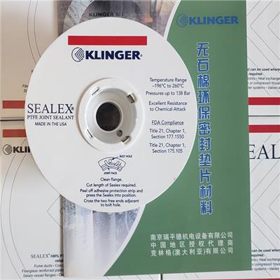 [**品牌KLINGER] KLINGER Sealex 膨体四氟垫片