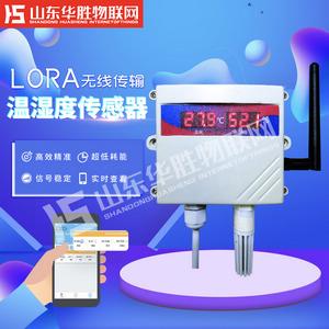 山东Lora温湿度传感器生产厂家