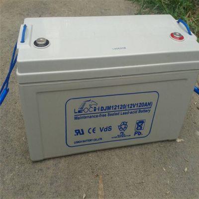 LEOCH 理士蓄电池DJM12-120铅酸免维护12V120AH 太阳能电瓶 机房UPS电池
